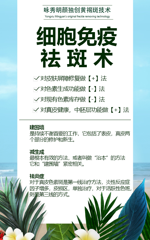 黄褐斑细.jpg