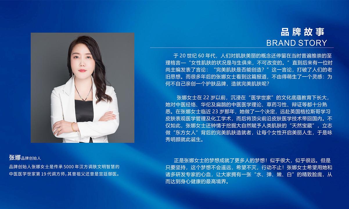 蓝品故事.jpg