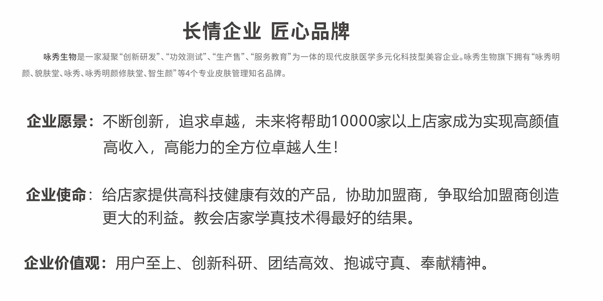 企业文化.jpg